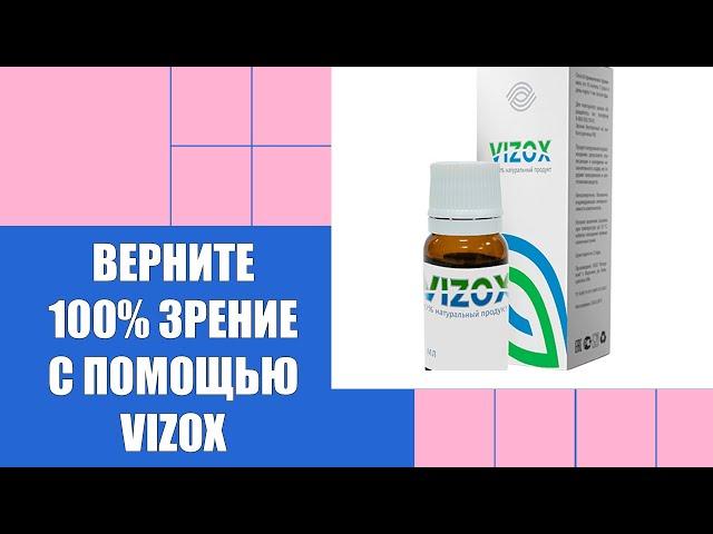 КАПЛИ В ГЛАЗА ДЛЯ УВЛАЖНЕНИЯ ГЛАЗ  КАК ВОССТАНОВИТЬ ЗРЕНИЕ ПРИ БЛИЗОРУКОСТИ ЗА НЕДЕЛЮ 