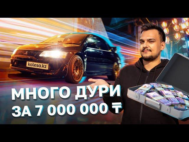 По цене "Кобальта": Mitsu Lancer Evo 7 / ПОЖИЛОЙ, но всё ещё быстрый ПРУЛЬ! Kolesa.kz