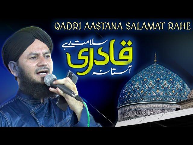 Qadri Aastana Salamat Rahe || Shuaib Raza Qadri || Shuhada-e-Karbala || ifco Chowk, Gurugram