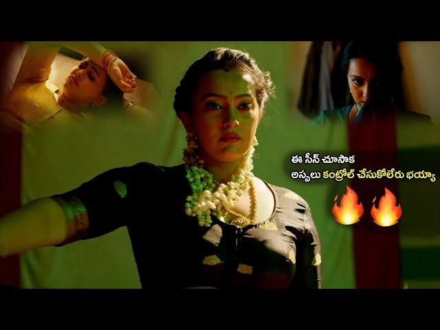 Ester Noronha Highlight  Back To Back Scene || Telugu Movie Scenes || Siva Balaji || First Show