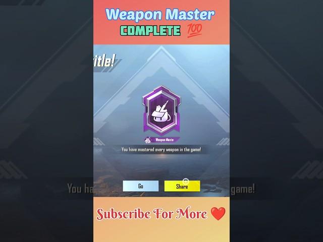 How To Complete Weapon Master Title Easily In BGMI | Weapon Master Achivement #bgmi