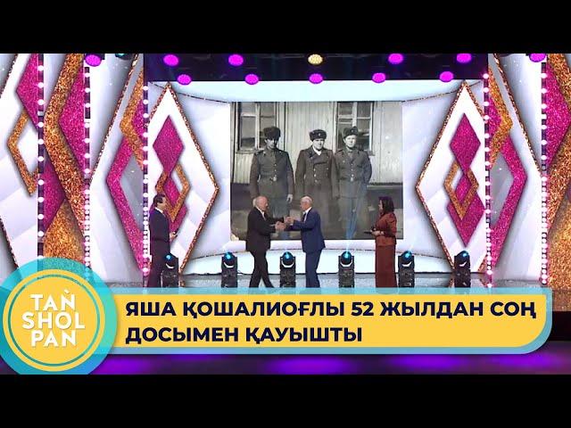 Ертең Ұлттық арна эфирінде Қазақ радиосы ұйымдастырған «Мың алғыс» концерті көрсетіледі