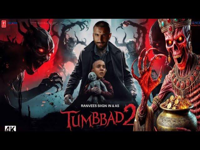 Tumbbad 2 Full Movie in Hindi Dubbed 2024 | Ranveer Singh | new horror movies 2024 hindi