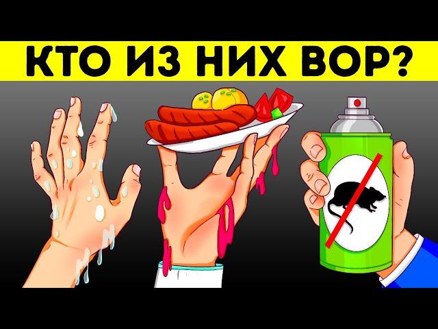 150 загадок на логику и смекалку для настоящих мыслителей