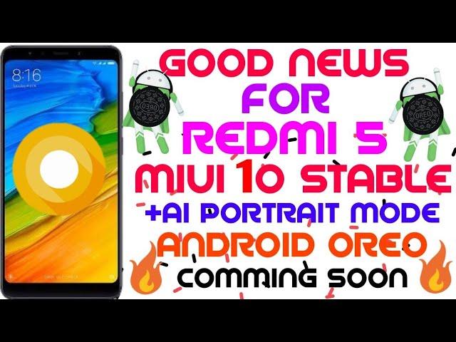 Redmi 5 MIUI 10 Stable Rom, & Android Oreo, Portrait Mode & More Features Coming Soon