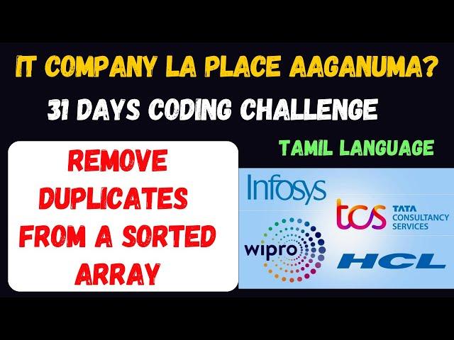 Remove Duplicates from a sorted array in Tamil | coding round | Java | leetcode 26 | tcs | wipro etc