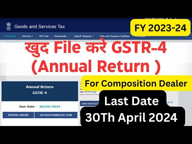 How to file GSTR-4 I GSTR-4 Annual Return filing I GSTR-4 Live filing I GST annual return