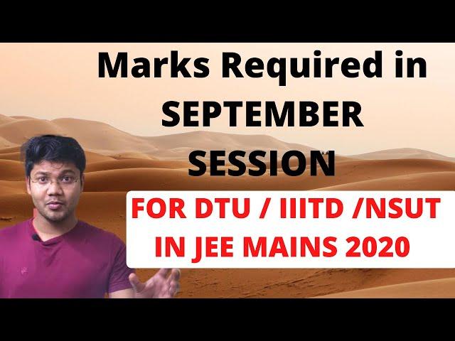 How Much Marks Required for DTU/ IIIT Delhi/ NSUT for september session IN jee mains 2020