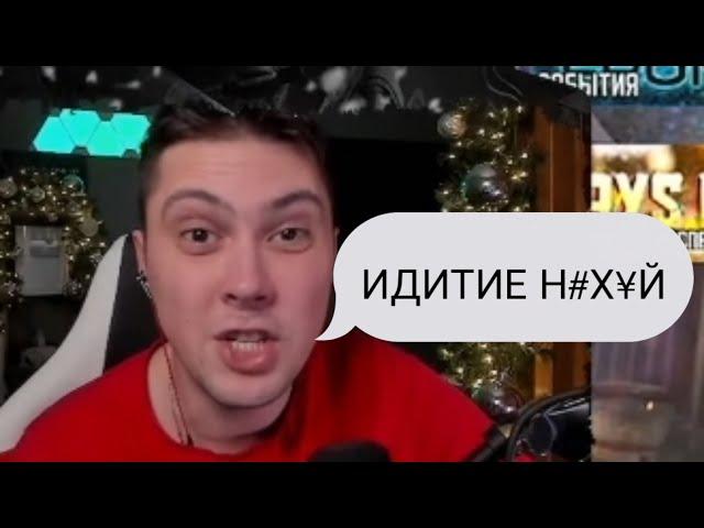 ФИГАРО ПОСЛАЛ Н#Х¥Й ПОДПИСЧИКОВ  | фигаро ченел кал оф дьюти мобайл токсик!?