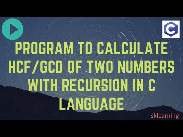 Program to calculate HCF/GCD of two numbers  with recursion in C language