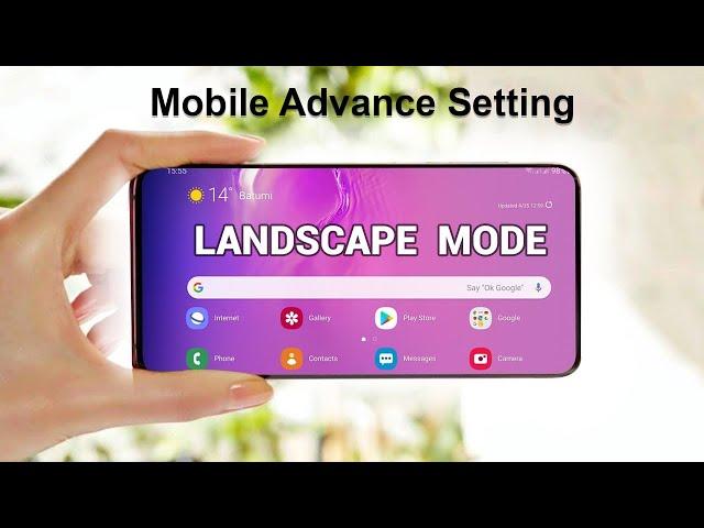 How to work on Landscape Mode on Mobile Screen |मोबाइल होम स्क्रीन पर लैंडस्केप मोड पर कैसे काम करें