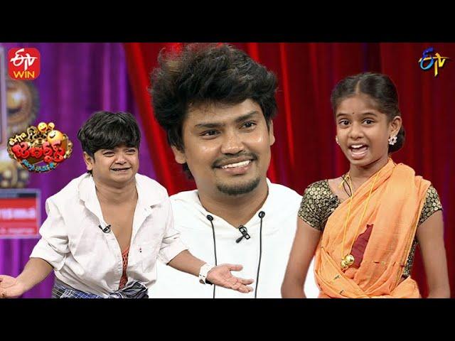 Kevvu Karthik Performance | Extra Jabardasth | 9th December 2022 | ETV Telugu