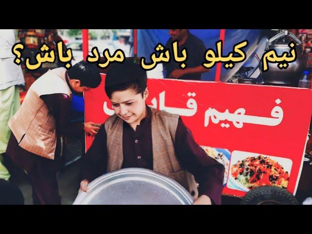 فهیم جان و قسیم جان کراچی جدید سلام به حمت و غیرت فهیم جان  Ronaldo janFahim khosh kalam and qaseem