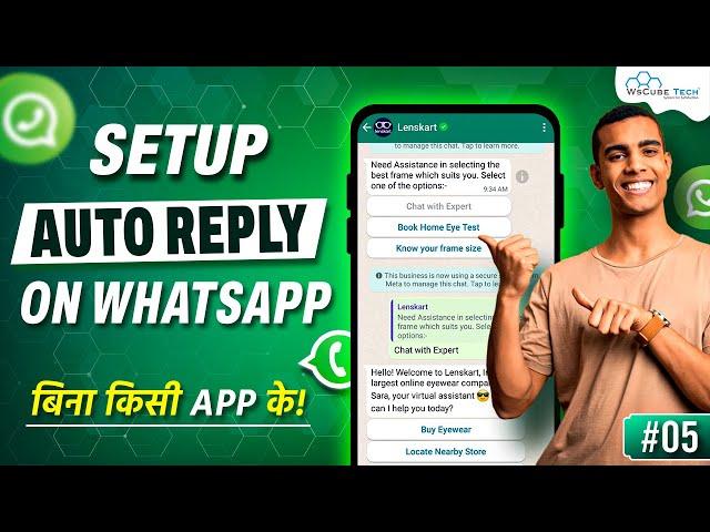 How to Enable Auto Reply on WhatsApp Messages | WhatsApp Business Tutorial