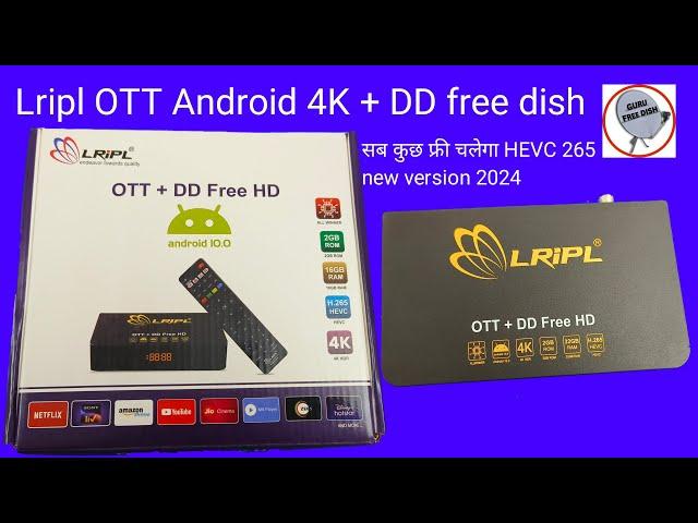 Lripl OTT android+dd free dish set top box | lripl android 4k set top box | lripl android free dish