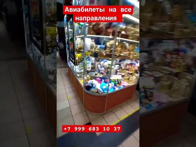 Центральный рынок  Иркутск  2023 #shortvideo #shortsvideo