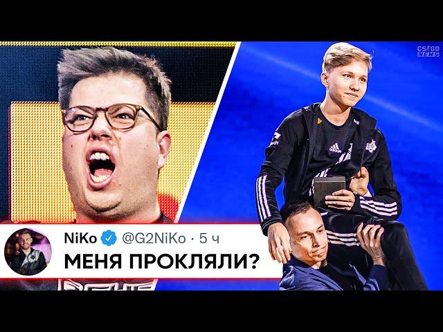 M0NESY АПЛОДИРУЕТ ВЕСЬ СТАДИОН! ЭТО ЛУЧШИЙ ФИНАЛ ГОДА! G2 vs FAZE. НОВОСТИ КС ГО