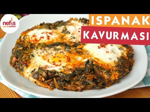 Yumurtalı Ispanak Kavurması Tarifi - Anne usulü