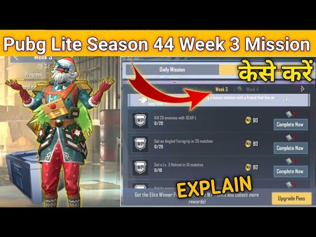 Pubg Lite Me Winner pass missions Kaise Kare | Week 3 Mission Explained In Hindi Pubg Mobile Lite