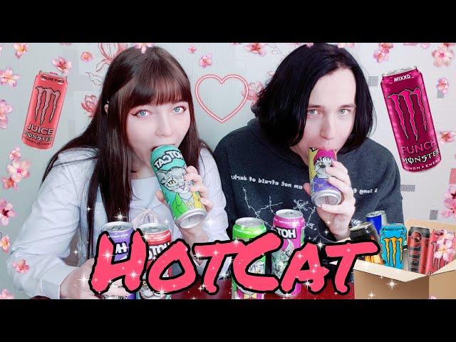 ПРОБУЕМ ВСЕ ЭНЕРГЕТИКИ HOTCAT