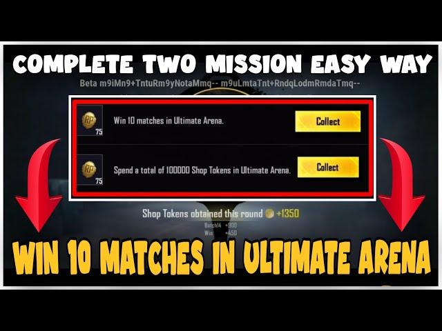 WIN 10 MATCHES IN ULTIMATE ARENA