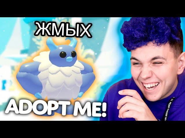 МОЙ ПЕРВЫЙ ПИТОМЕЦ - ADOPT ME  ROBLOX