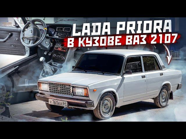 Гранта тоннель на ВАЗ 2107. Электропечка от Lada Priora, перенос кулисы. Часть 1.