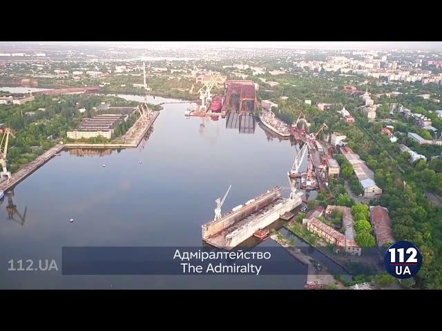 Николаев - невероятное видео с высоты птичьего полета 2017