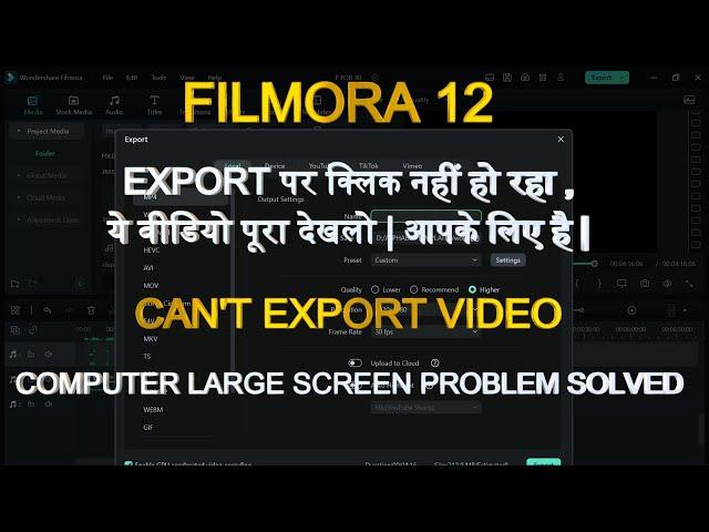 Export Problem in filmora 12 | cannot find export on filmora screen |