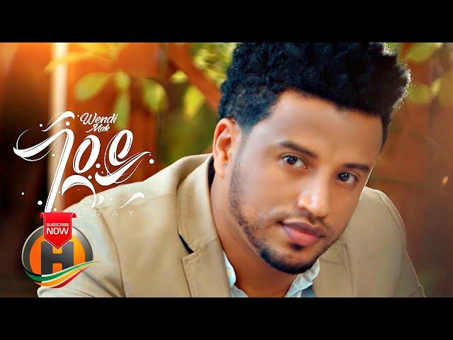 Wendi Mak - Geday | ገዳይ - New Ethiopian Music 2020 (Official Video)