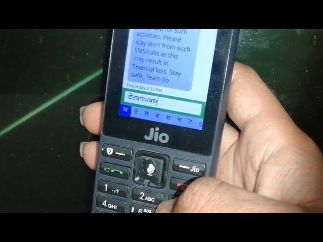 how to type message in punjabi language on jio phone !! jio phone me punjabi me message kaise karen