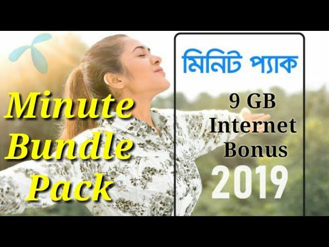 Grameenphone Minute Bundle Pack Offer 2019. Gp new internet Offer.