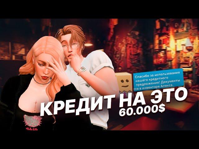 Ресторан в доме на деньги ИНВЕСТОРОВ в Sims 4  |  Династия