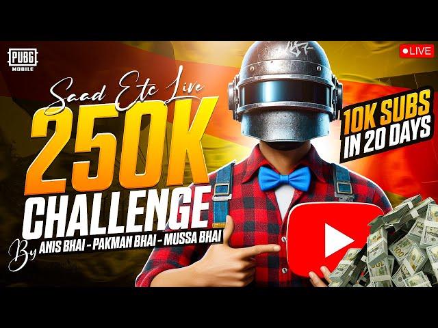 PUBG MOBILE LIVE CUSTOM ROOM & UC GIVEAWAYS | 10 ROYAL PASS GIVEAWAY - SAAD ETC