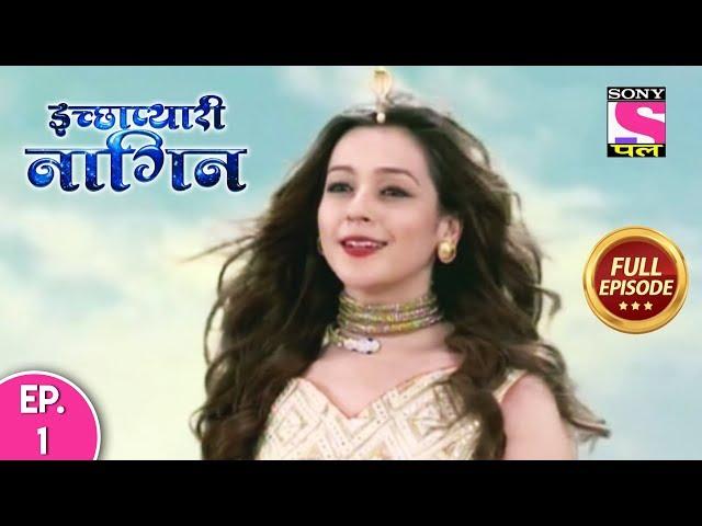 Ichhapyaari Naagin - Full Episode - 1 - 27th January, 2020