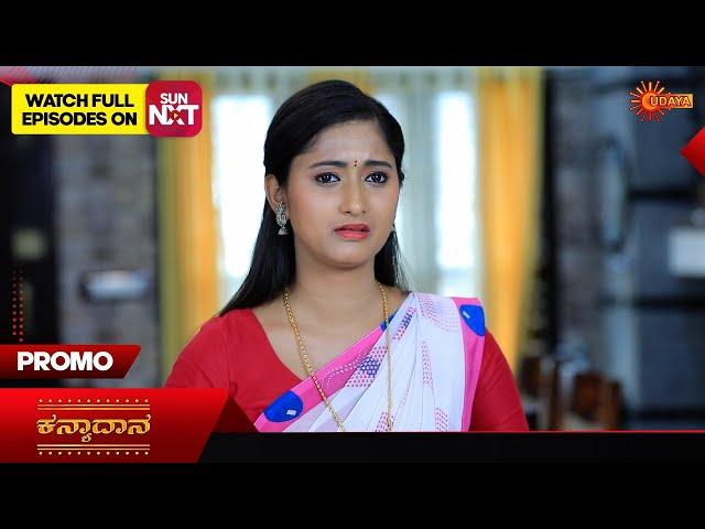 Kanyaadaana - Promo | 06 April 2024 | Udaya TV Serial | Kannada Serial