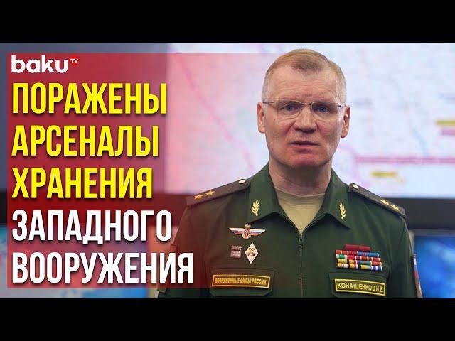 Сводка Минобороны России (за период с 1 по 7 июня 2024 г.)