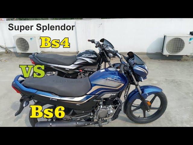 New Hero Super Splendor BS6 125 VS Super Splendor BS4 What is  Diffrence in Features Price Mileage