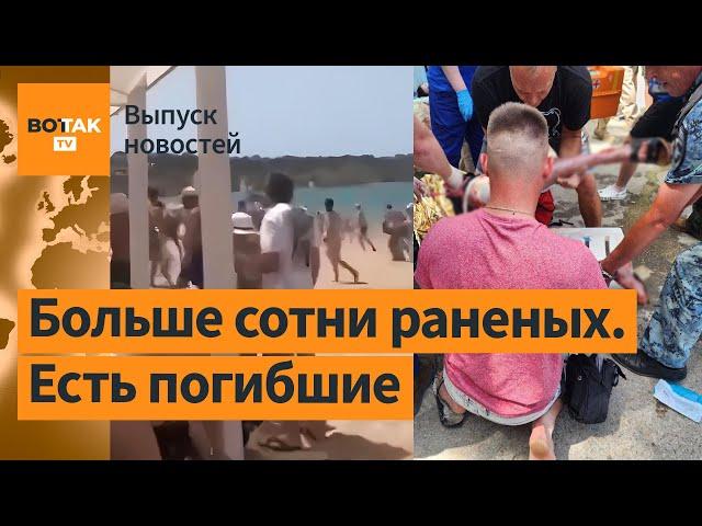 ️Ракеты упали на пляж в Севастополе.️Обстрел церквей и синагоги в Дагестане / Выпуск новостей