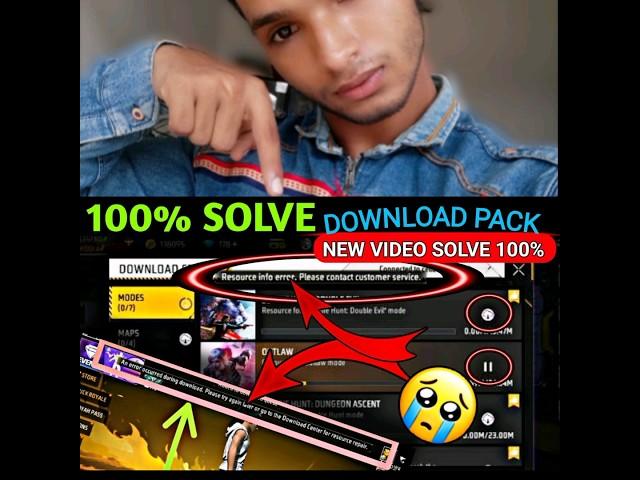 An Error Occurred During Download Please Try Again Free Fire | Free Fire Resource Download Problem