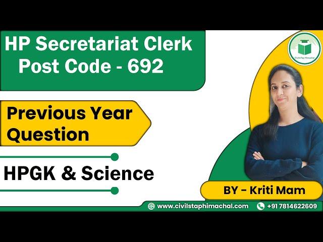 HP Secretariat Clerk | Post Code - 692 | HPGK & Science | Previous Year Questions | Himachal