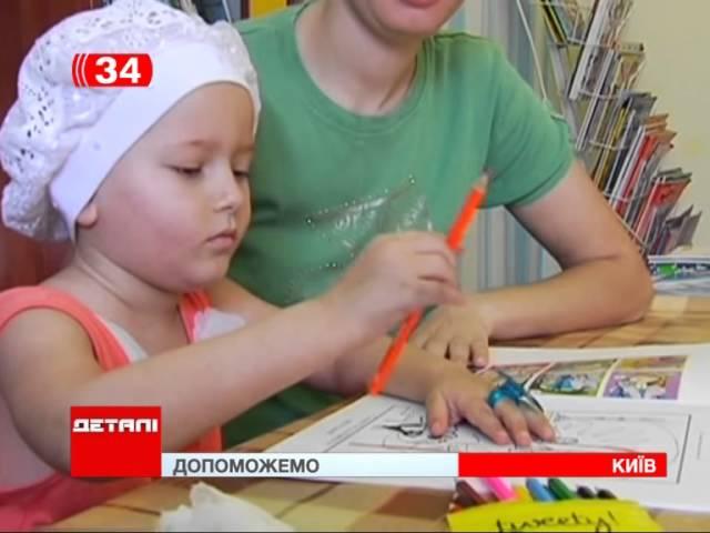 Гумштаб Ахметова помог 4-летней девочке с раком крови