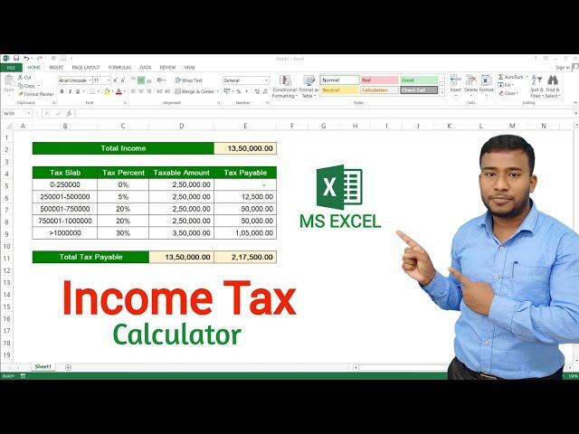 Income Tax Calculator in Microsoft Excel | Income Tax Calculation on Salary in MS Excel