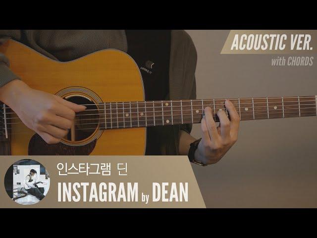 Instagram - DEAN 딘 「Guitar Cover」 기타 커버, 코드, 타브 악보