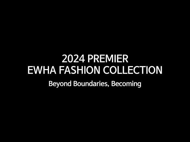 [이화여자대학교] 패션디자인전공 졸업패션쇼 '2024 PREMIER EWHA FASHION COLLECTION'