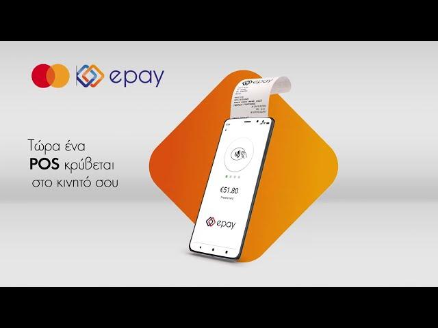 epay SoftPOS app