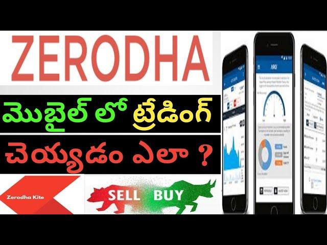 Zerodha App Trading full demo in telugu