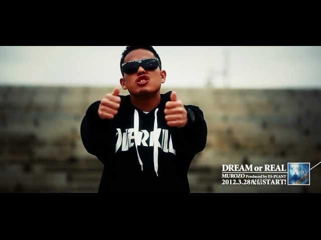 『DREAM or REAL』MUROZO produced by ES-PLANT