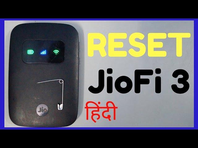 How To Reset JioFi 3 (Hindi)