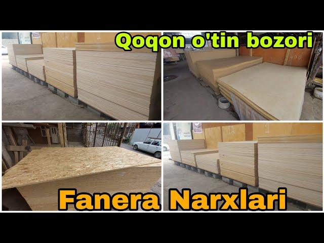 Fanera Narxlari | ️902922225 | Qoqon o'tin bozori